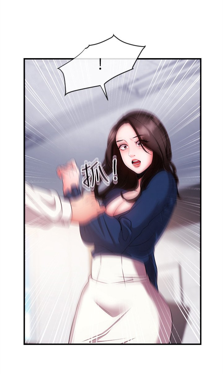 第11章：碰见