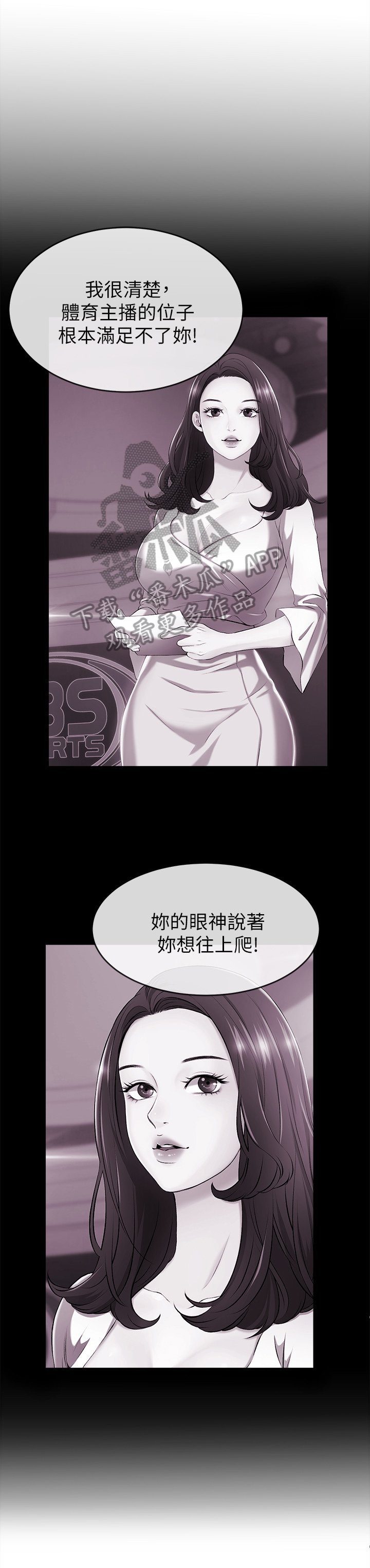 第11章：碰见