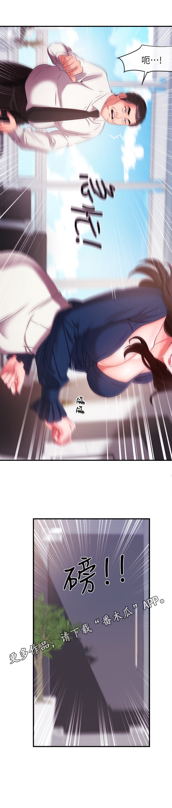 第11章：碰见