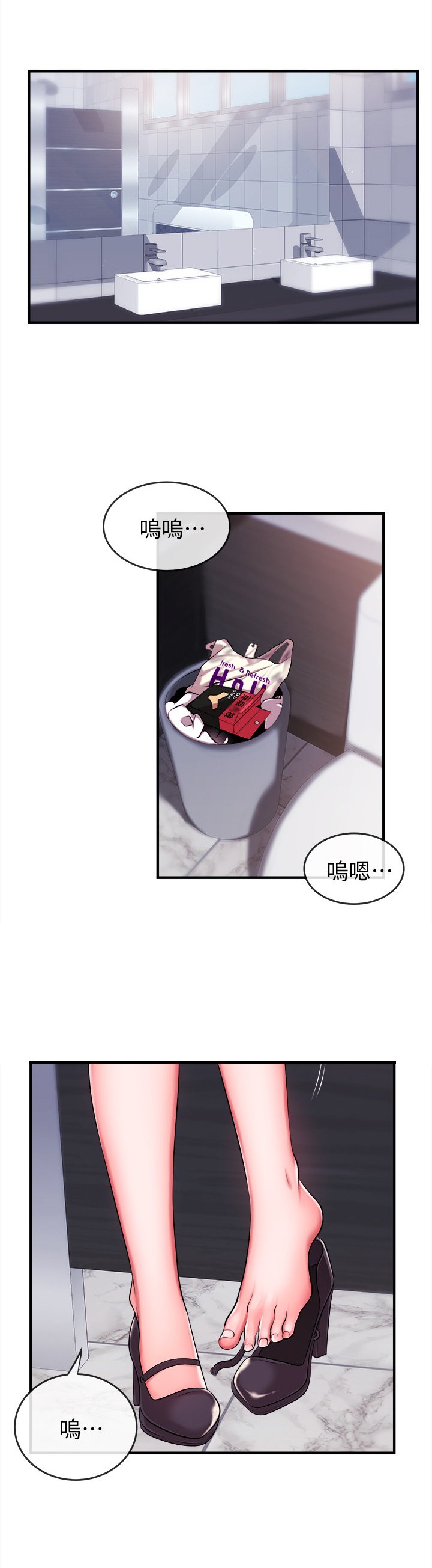 第11章：碰见