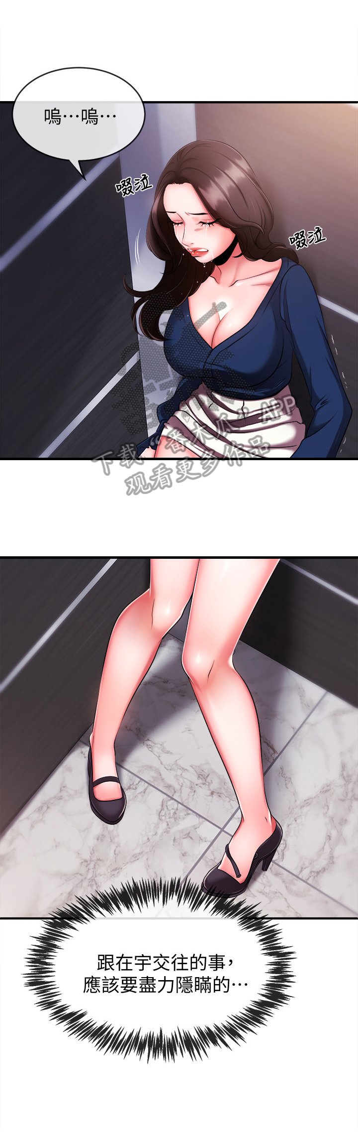 第11章：碰见