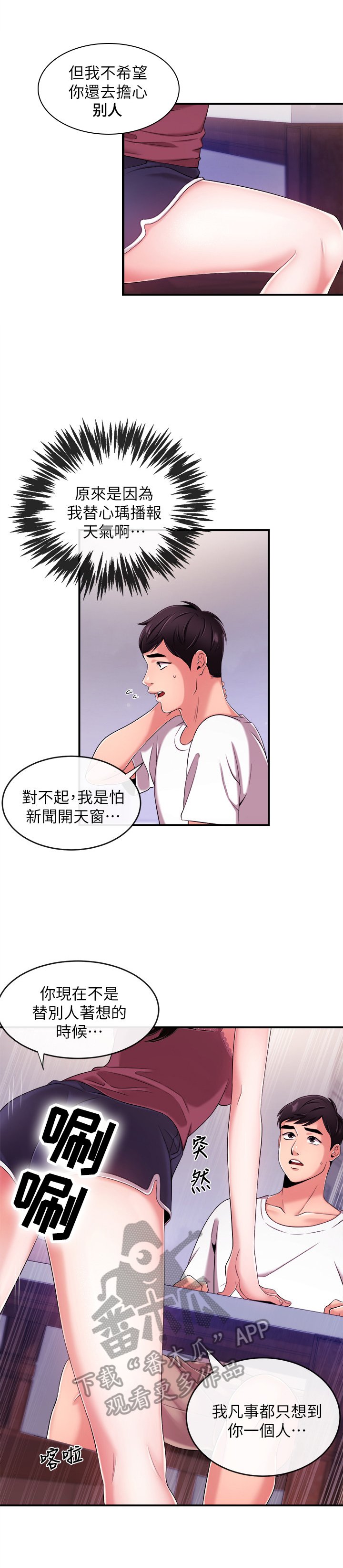 第15章：借酒消愁