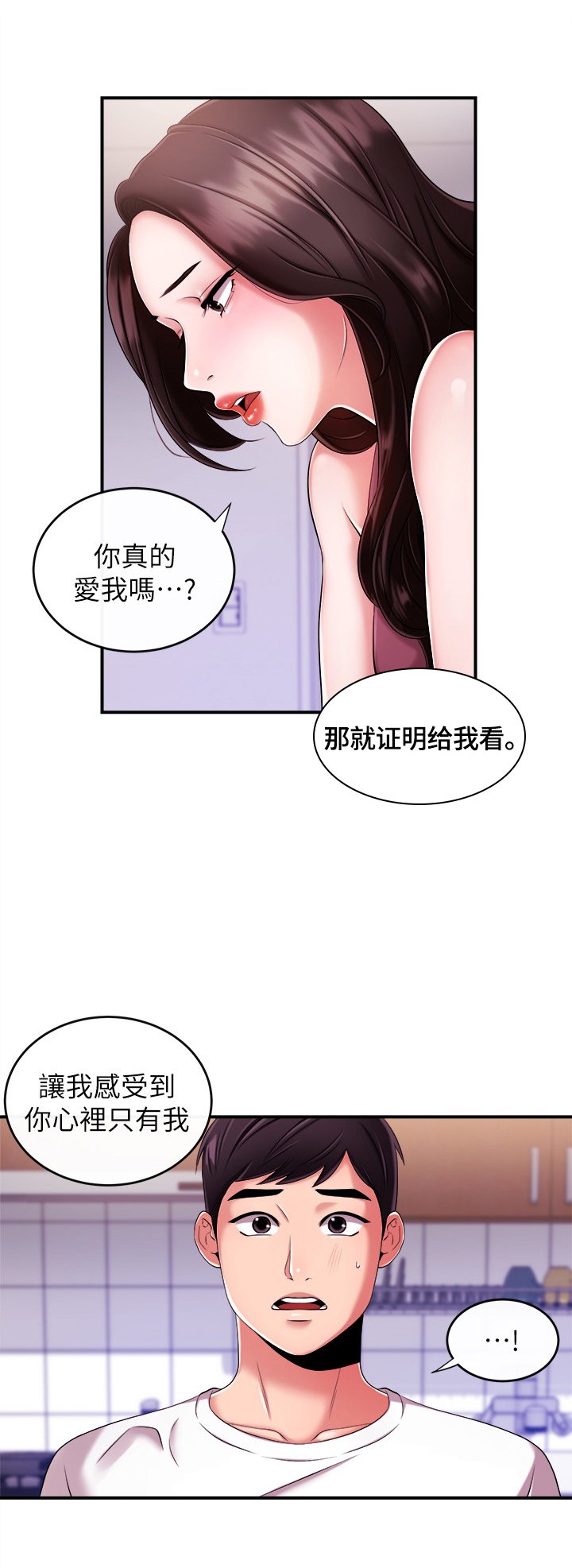 第15章：借酒消愁