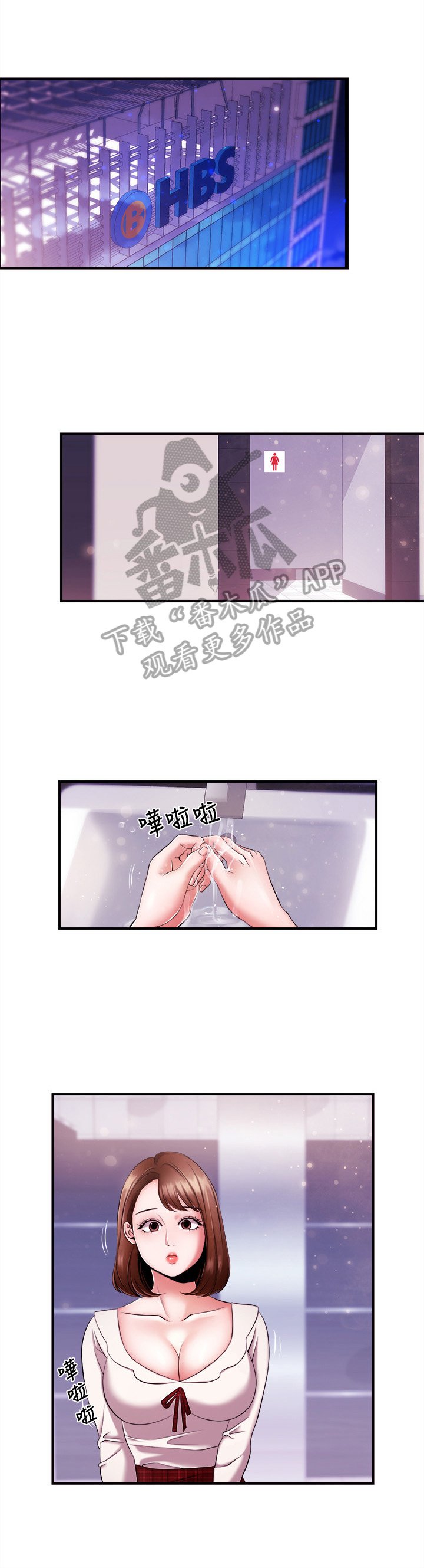 第15章：借酒消愁