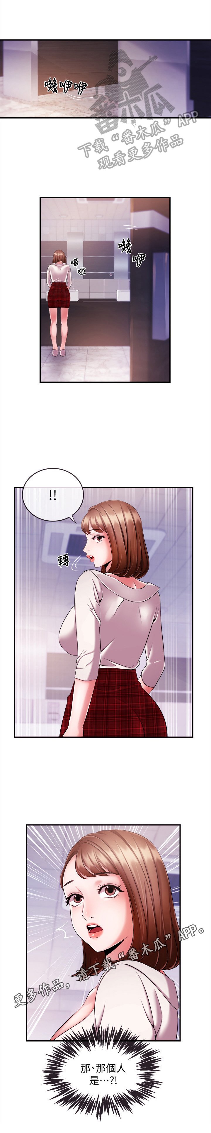 第15章：借酒消愁