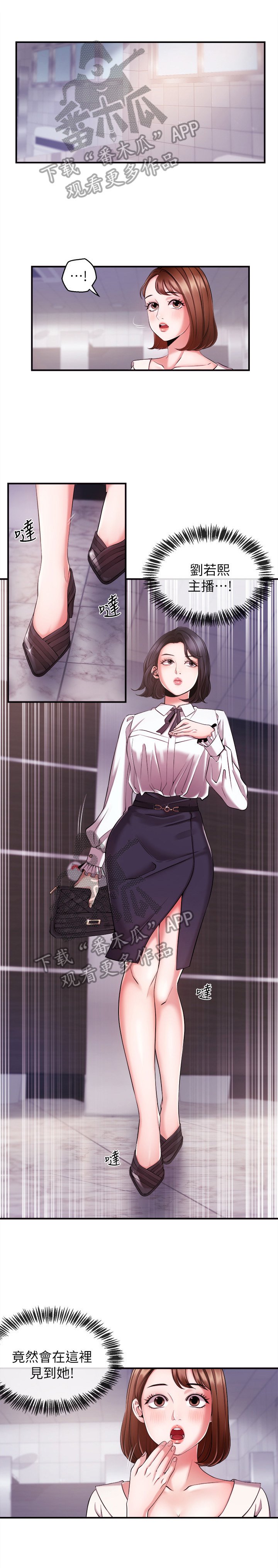 第16章：差别