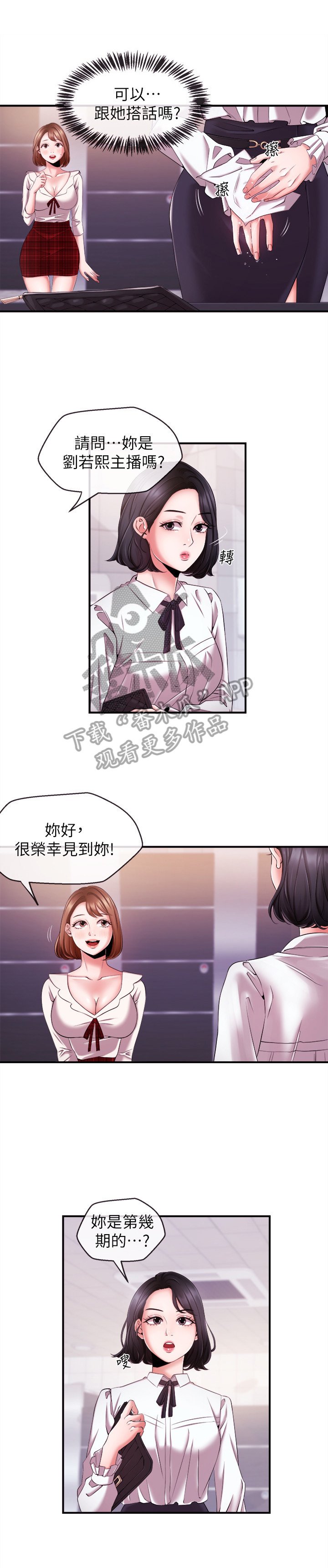 第16章：差别