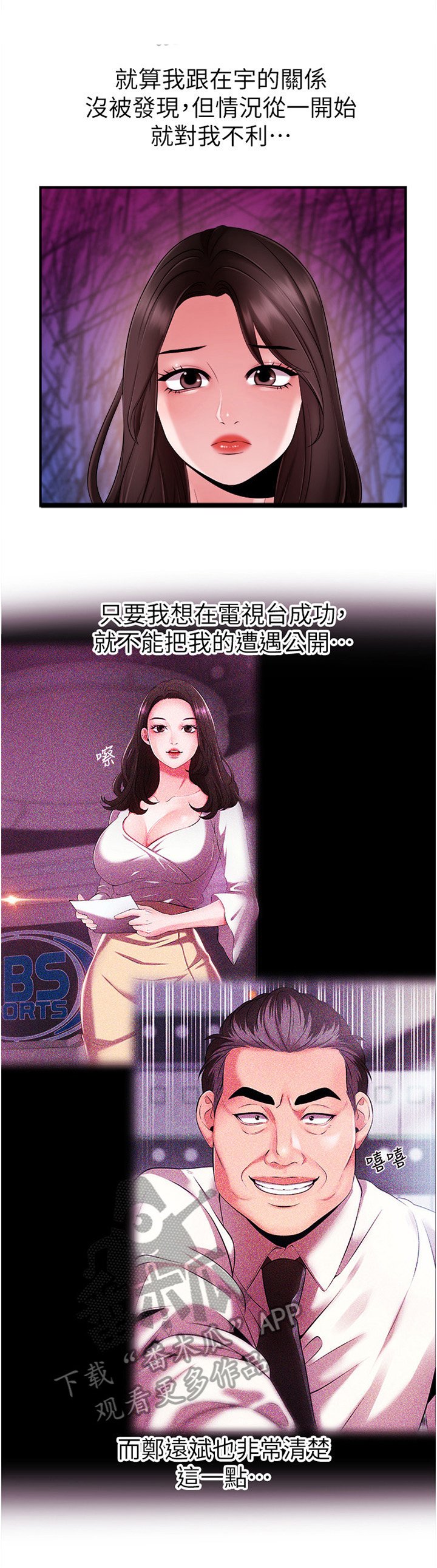 第17章：搬走