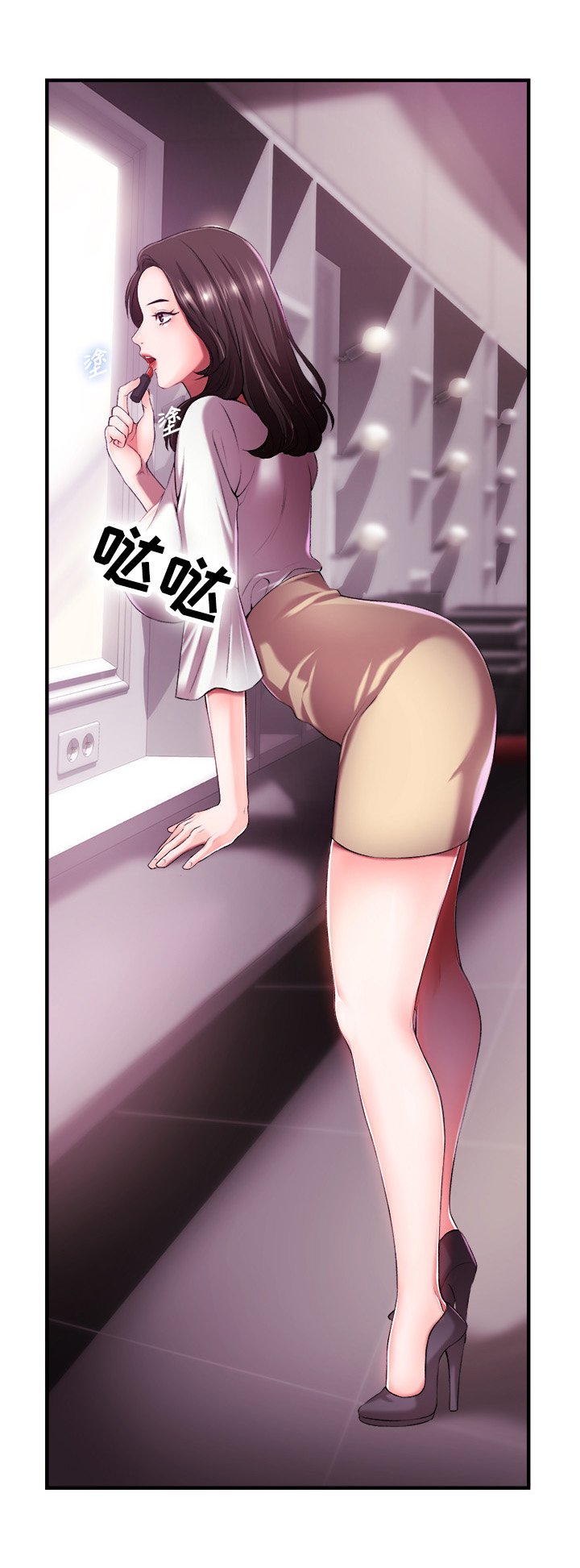 第2章：代主播