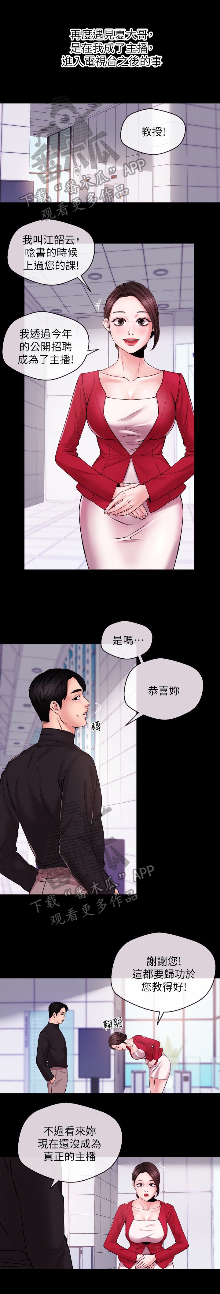 第21章：约酒