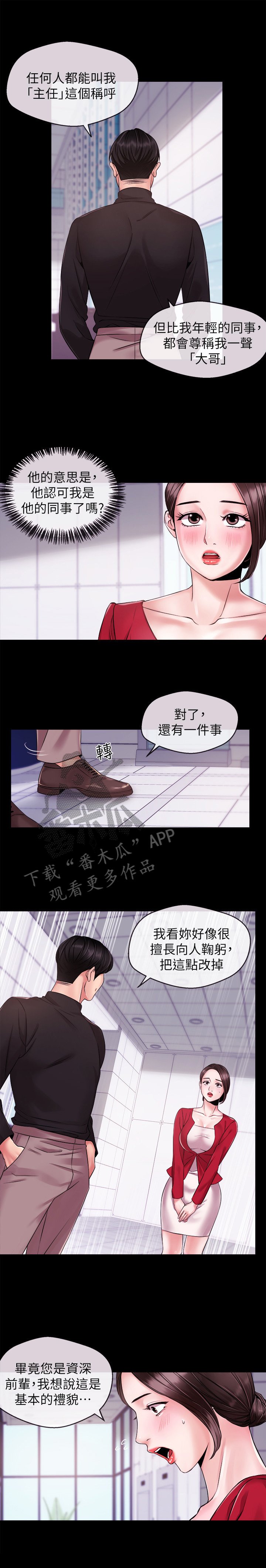 第21章：约酒