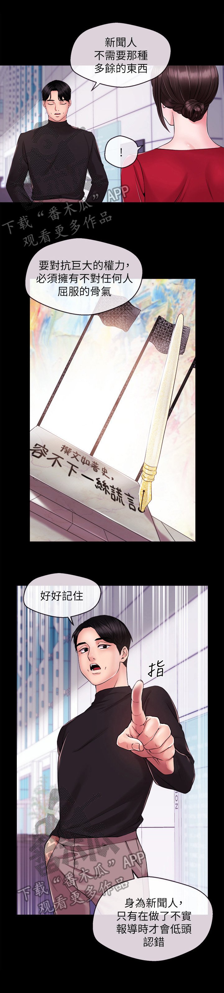 第21章：约酒