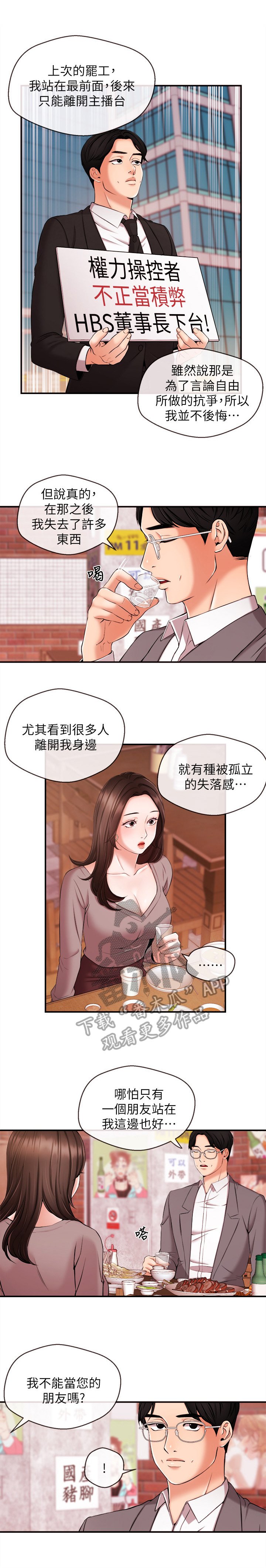第24章：删照片