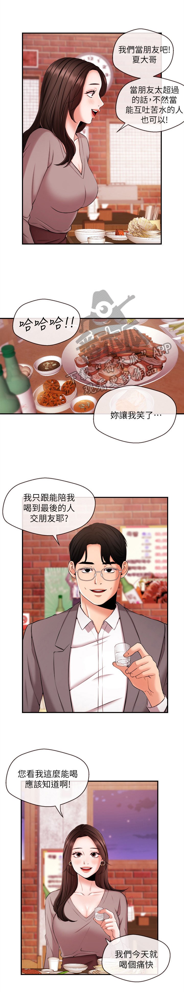 第24章：删照片