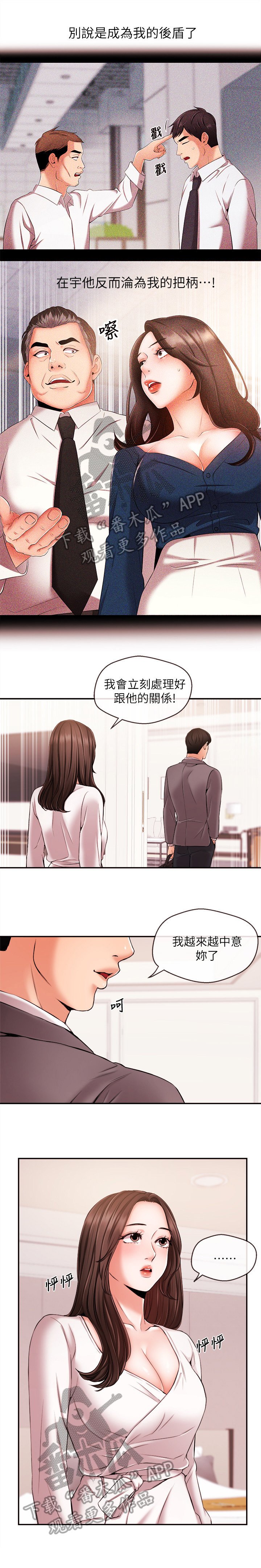 第28章：适应
