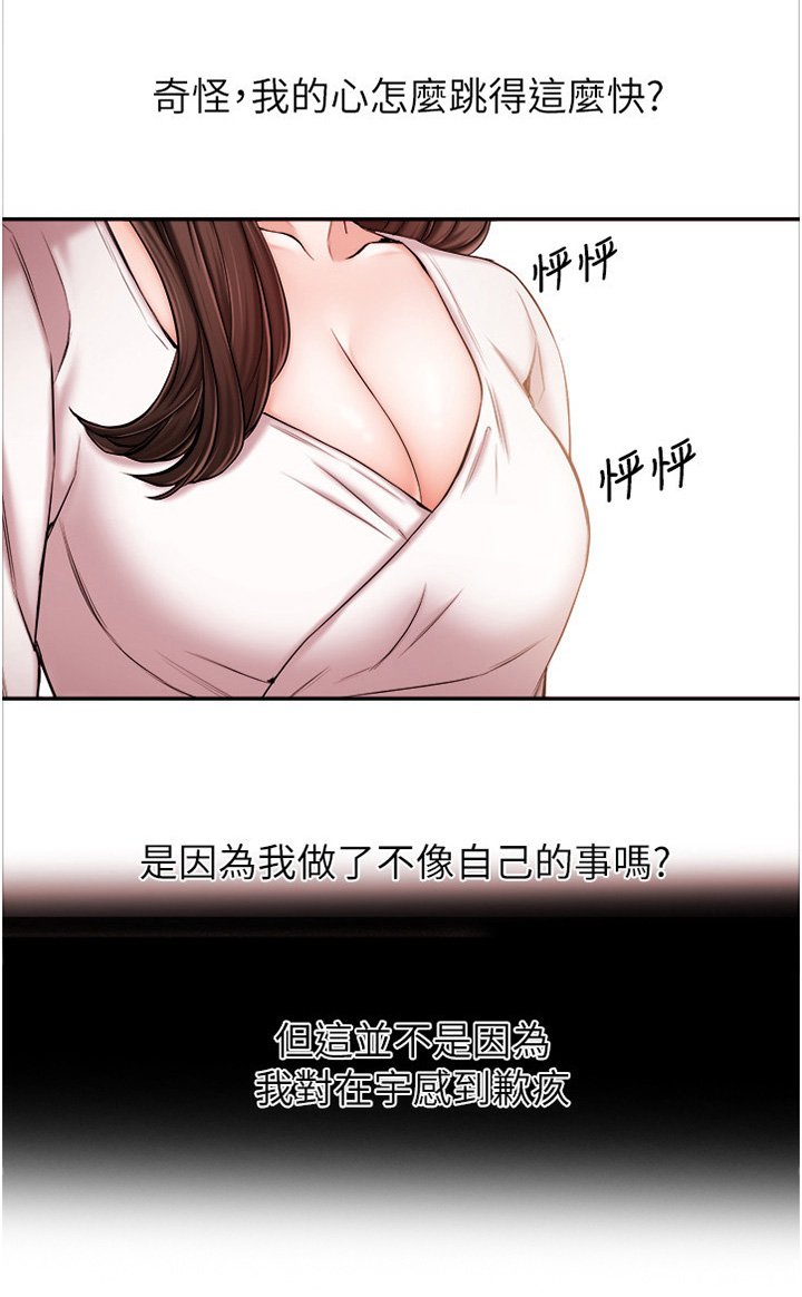 第28章：适应