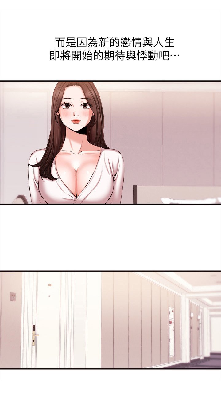 第28章：适应