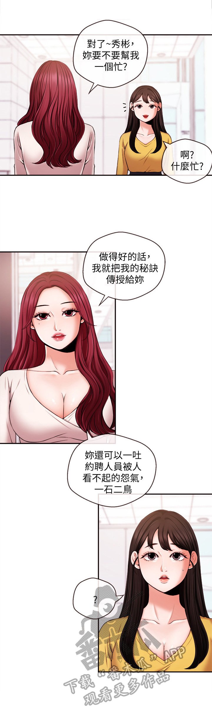 第30章：解决