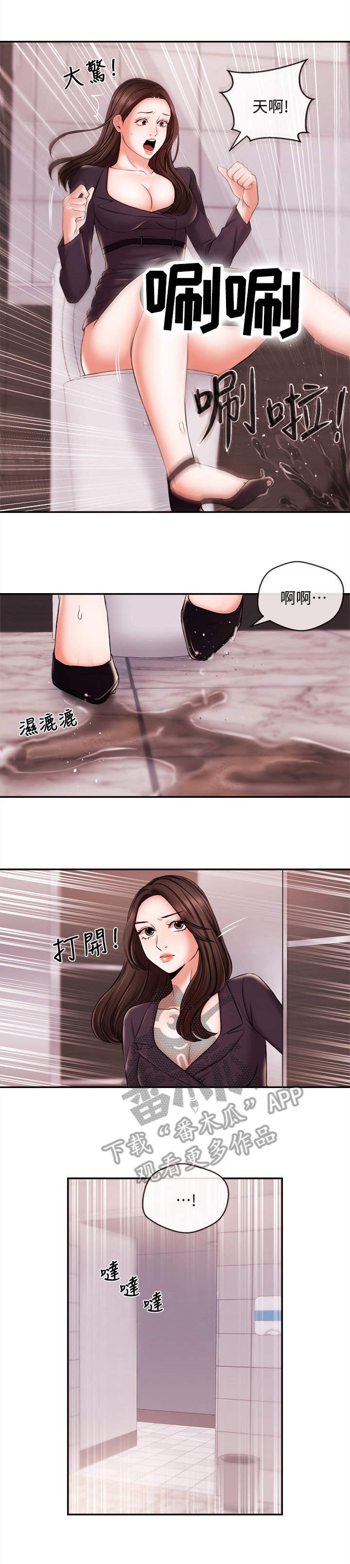 第30章：解决