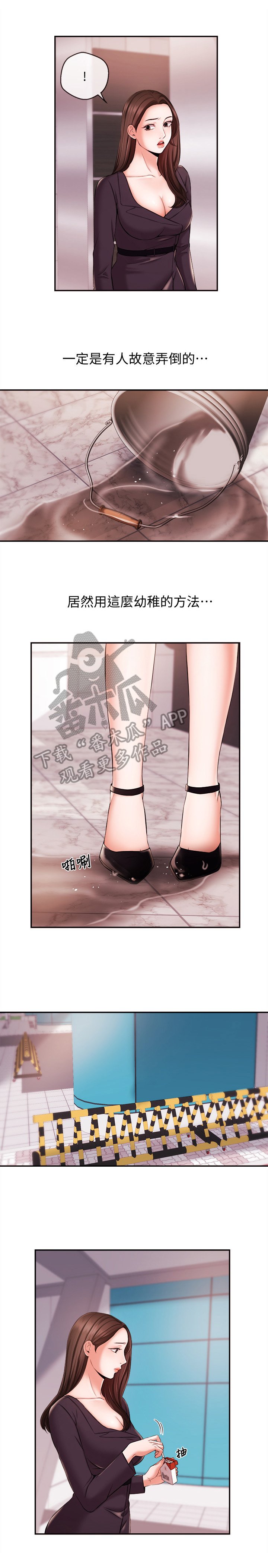 第30章：解决