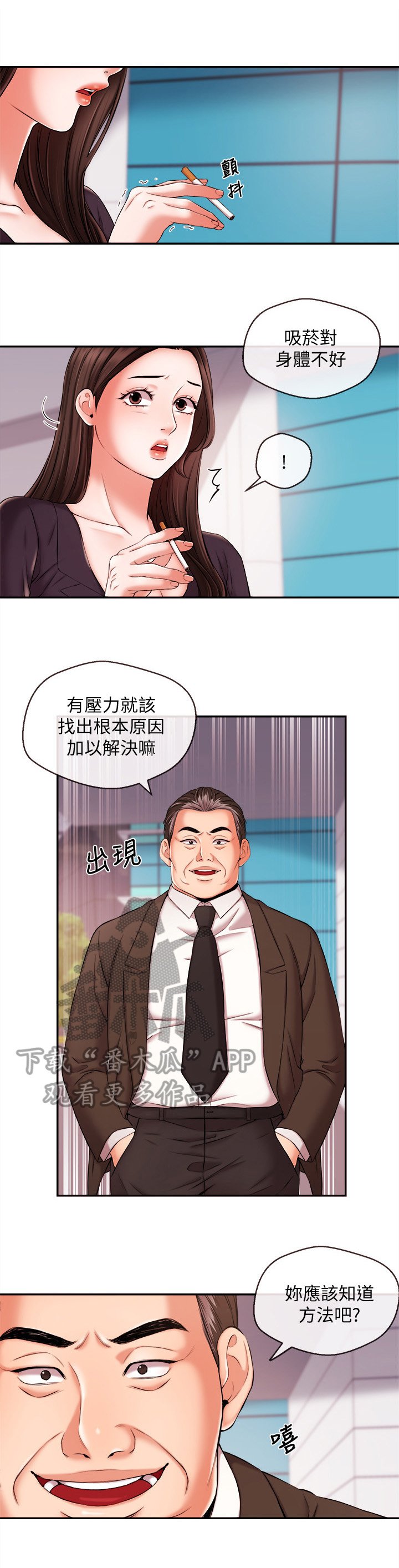 第30章：解决