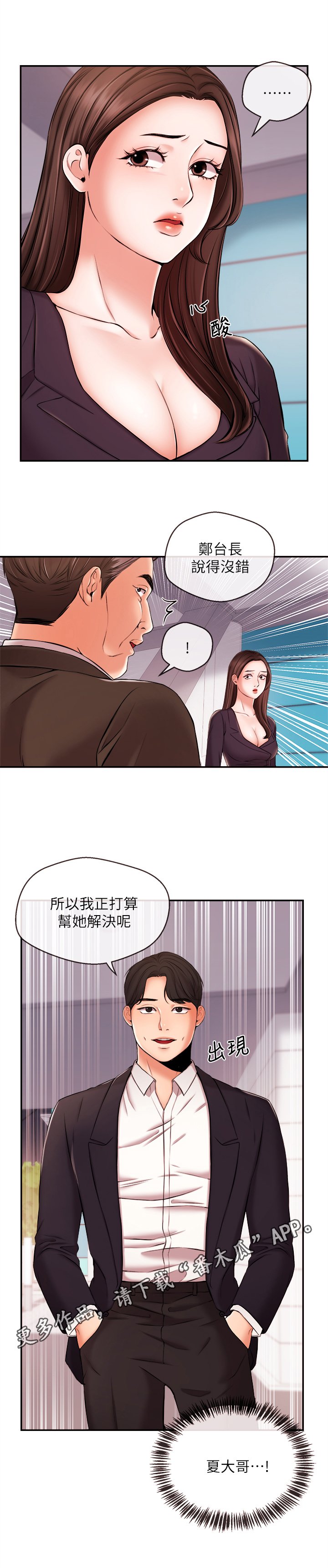 第30章：解决