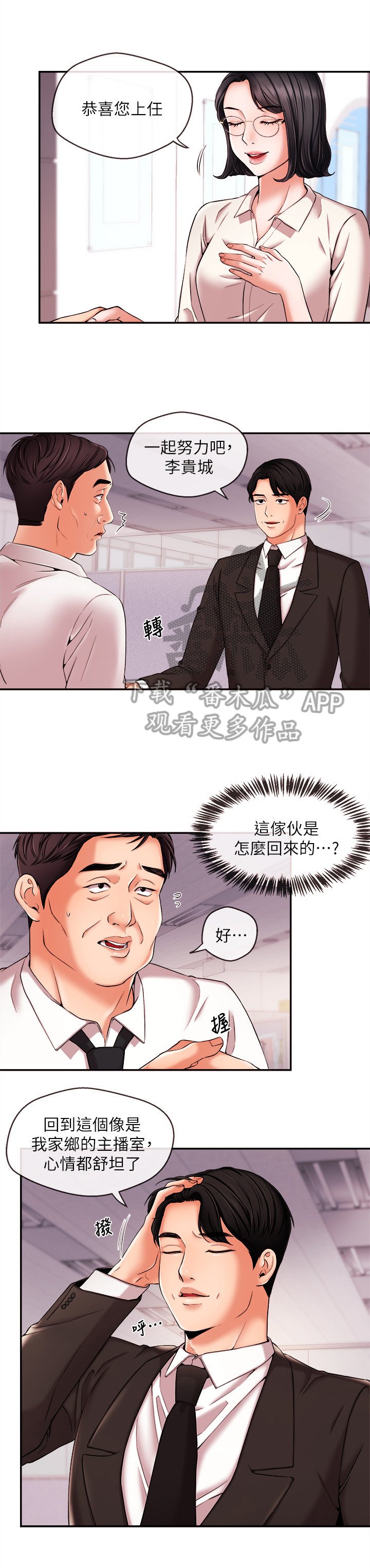 第32章：生日
