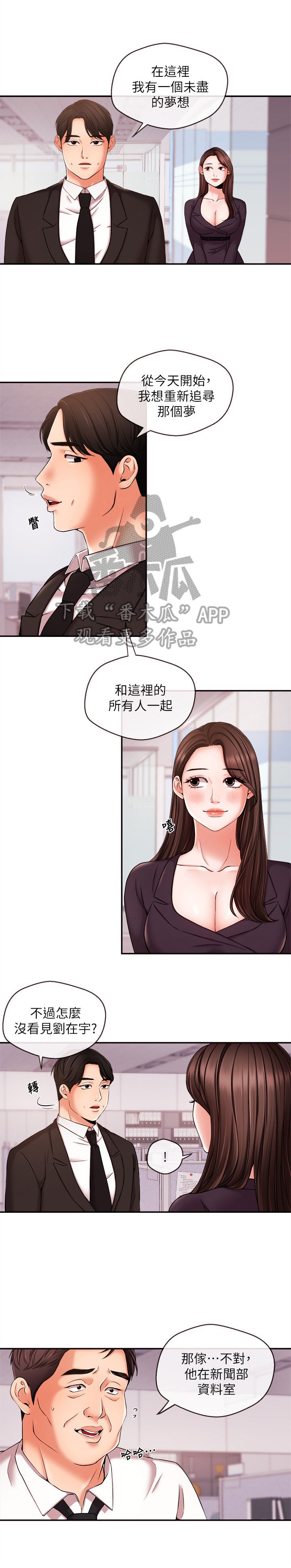 第32章：生日