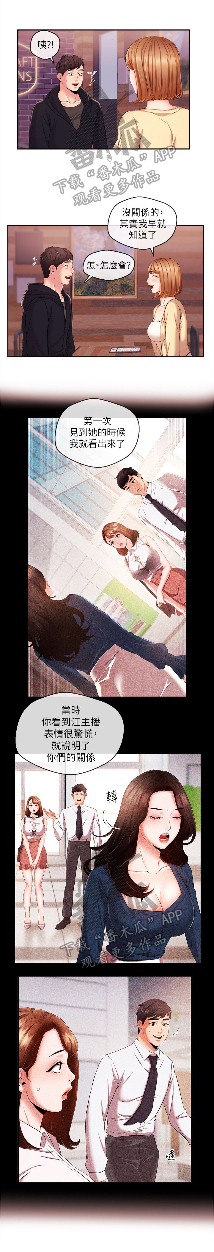 第33章：无法控制