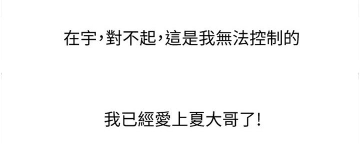 第33章：无法控制
