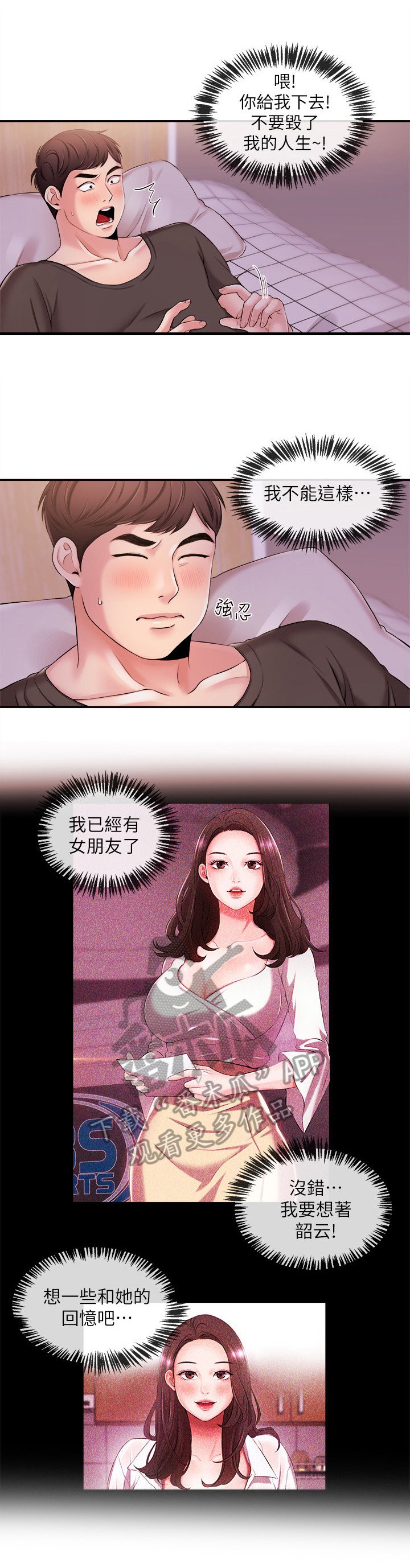 第35章：发现
