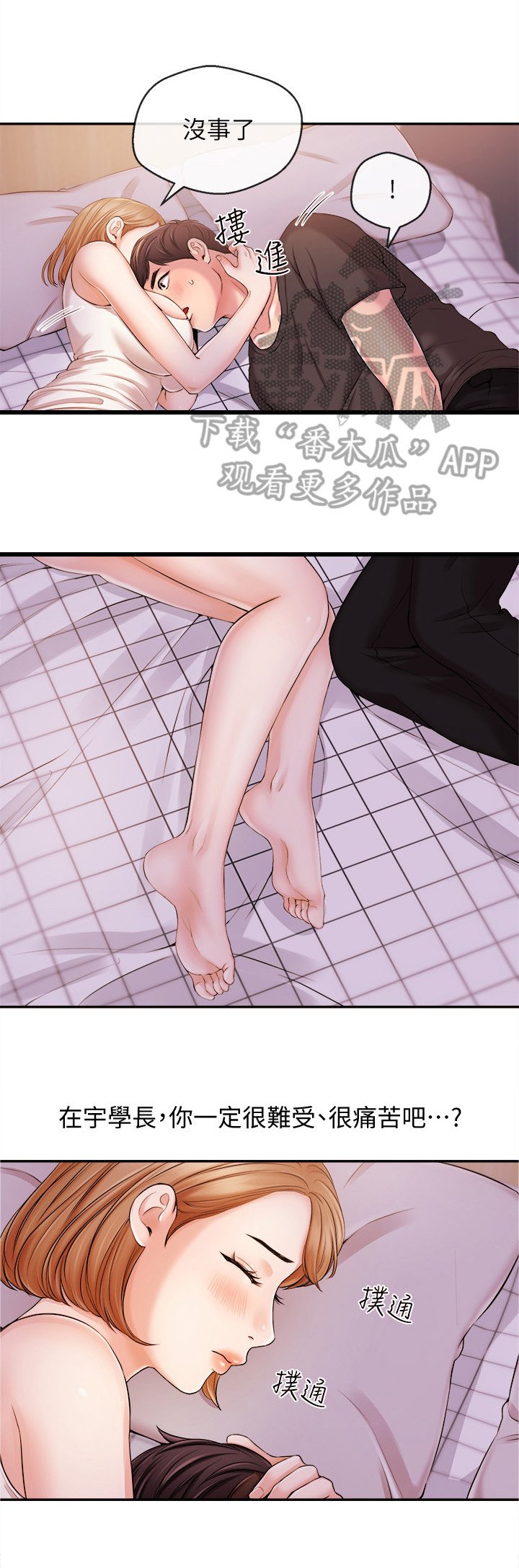 第35章：发现