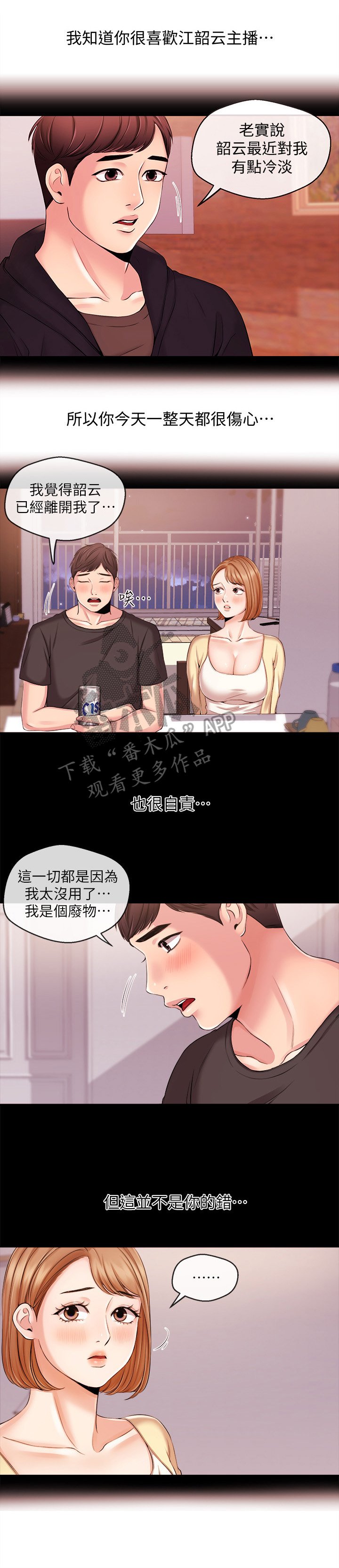 第35章：发现