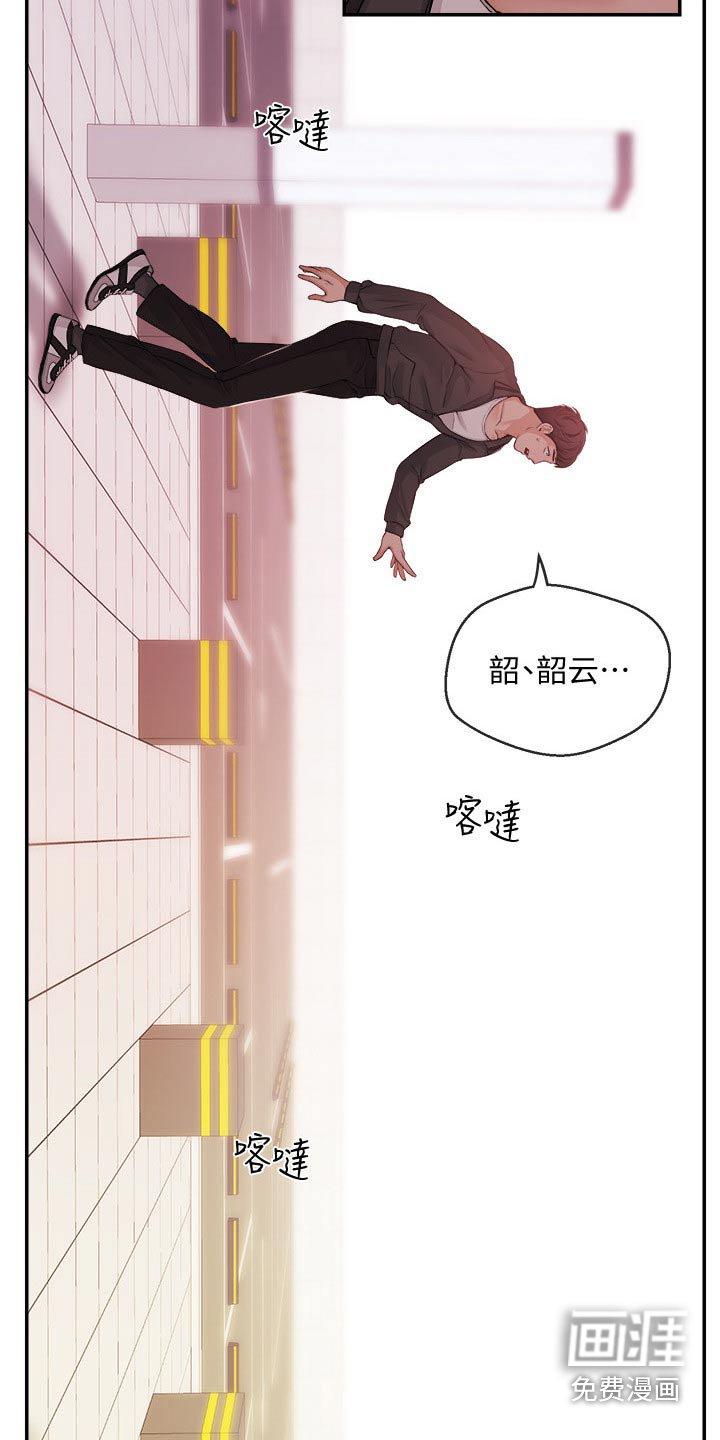 第36章：低谷
