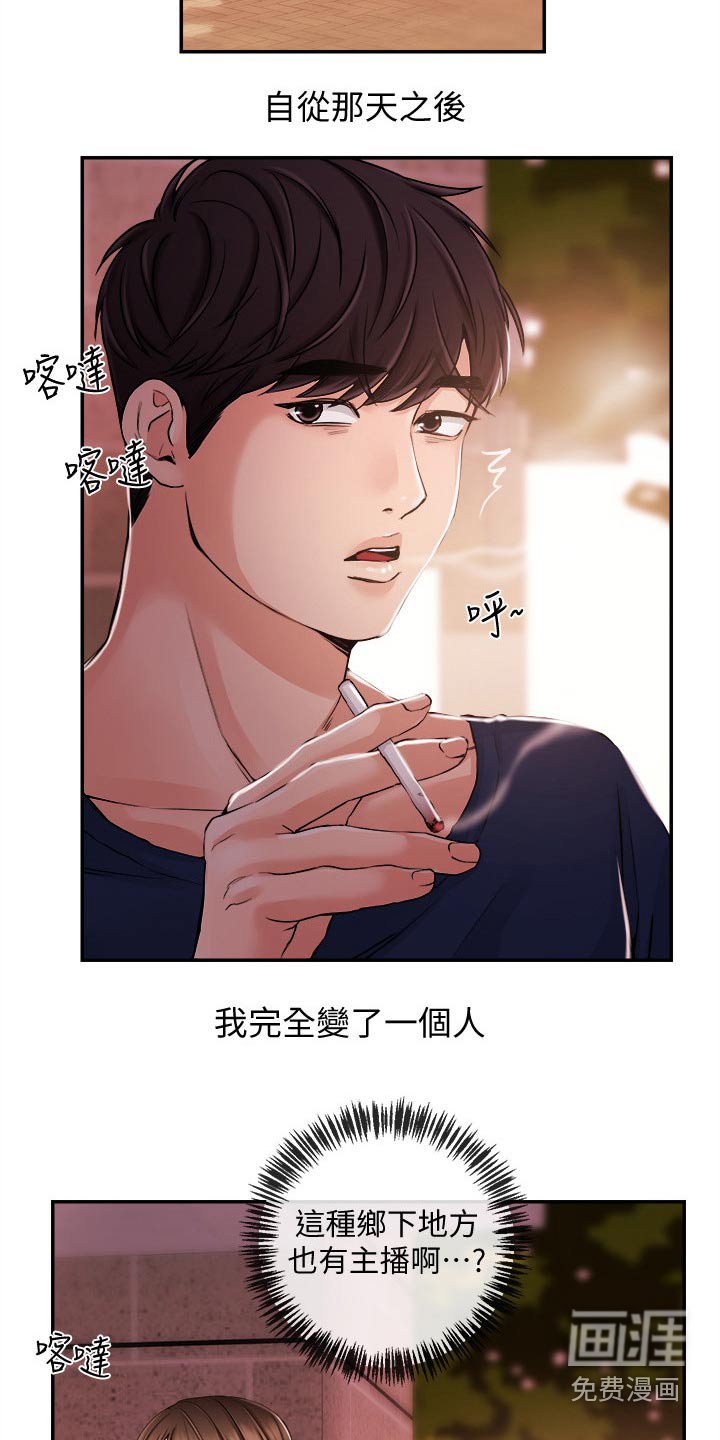 第36章：低谷