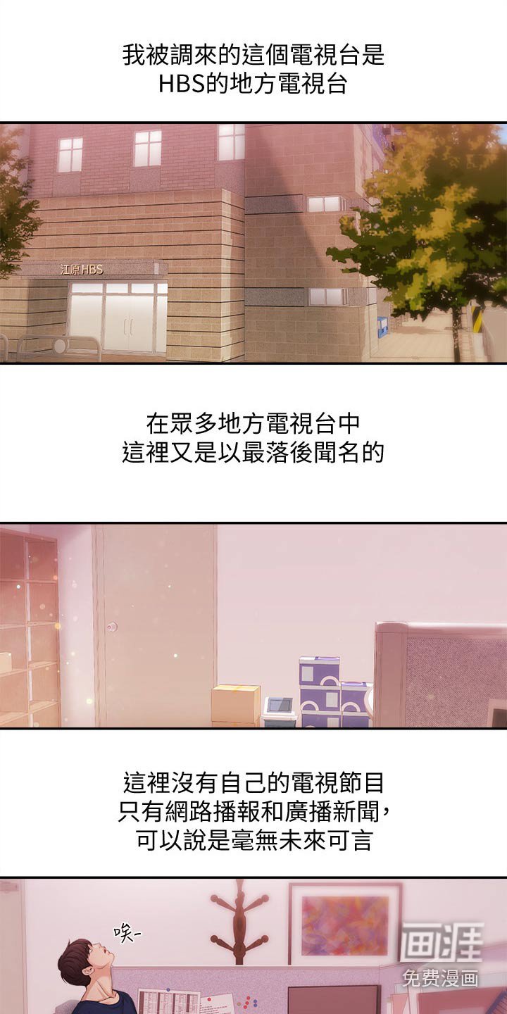 第37章：我来帮你