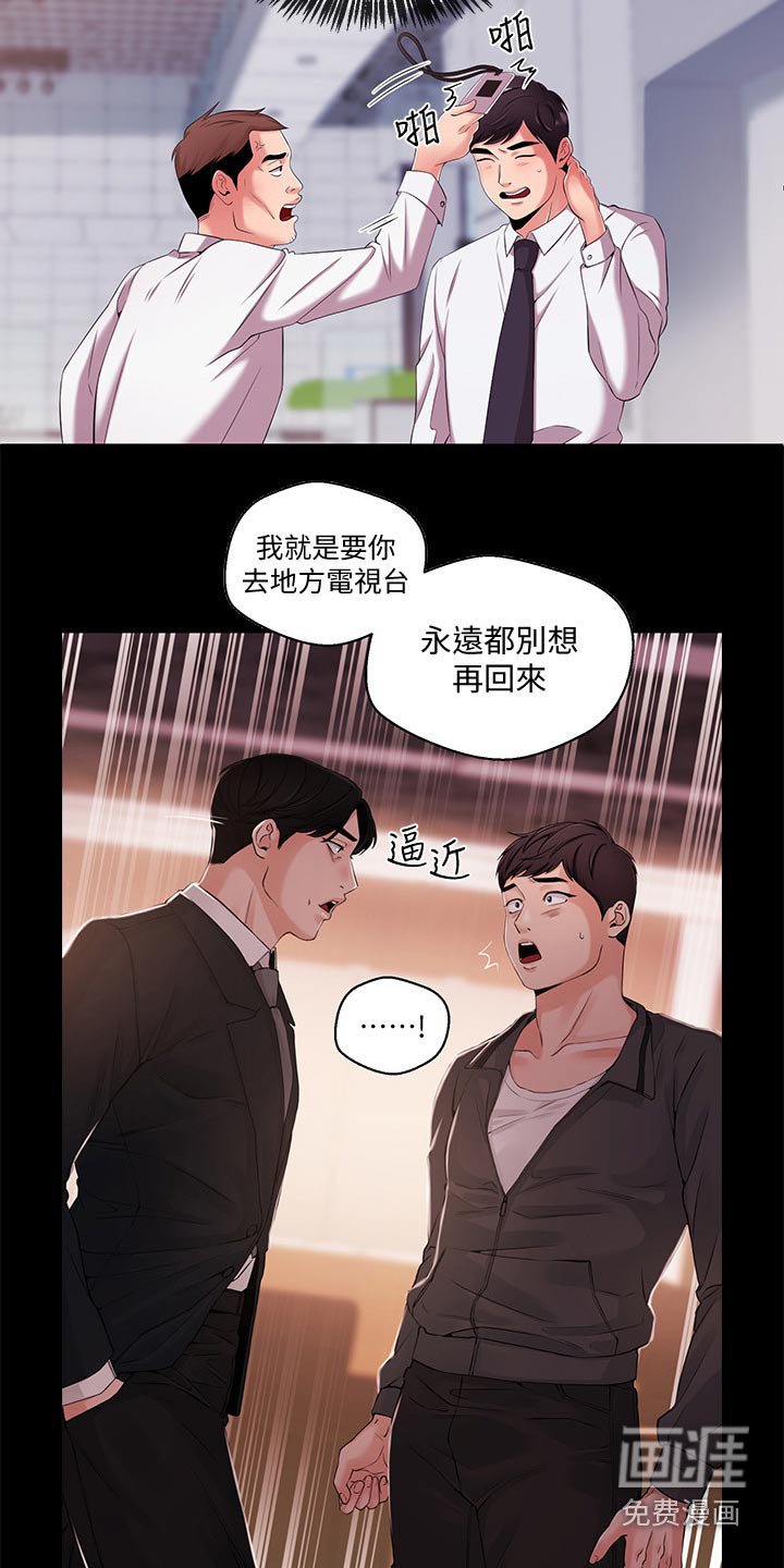 第37章：我来帮你