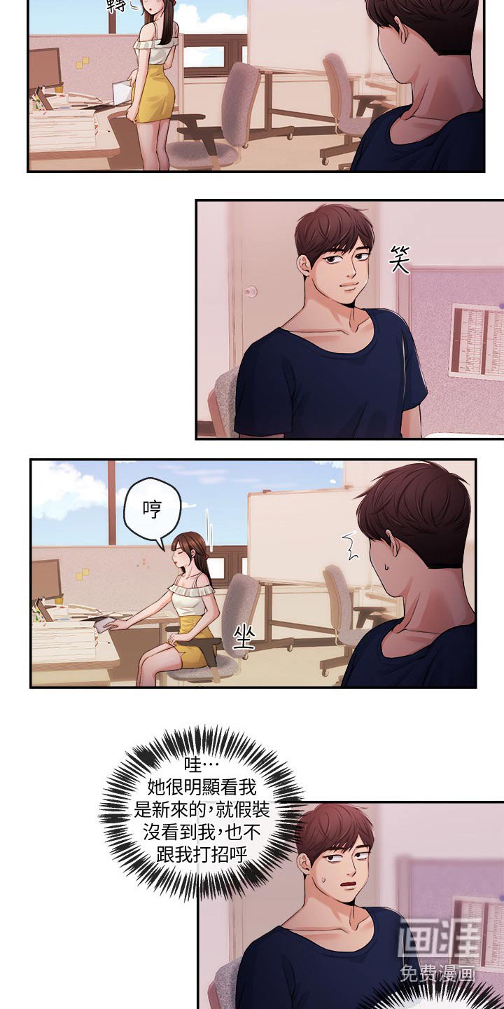第37章：我来帮你