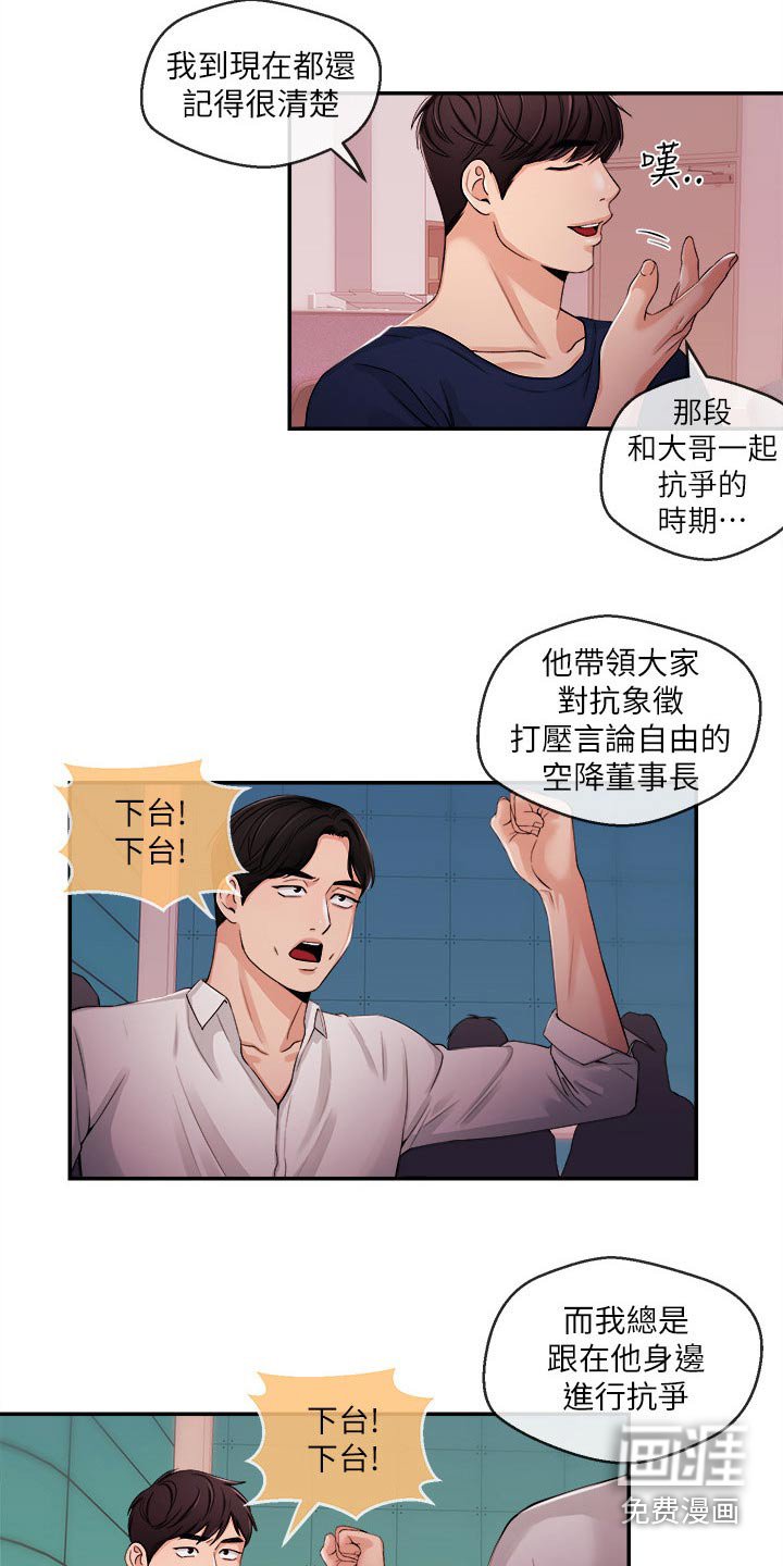 第37章：我来帮你