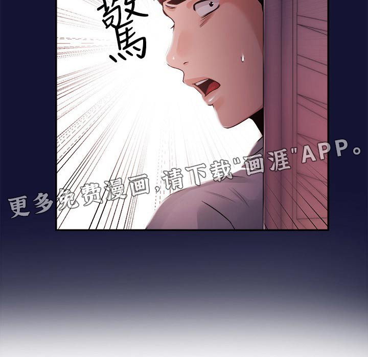 第37章：我来帮你