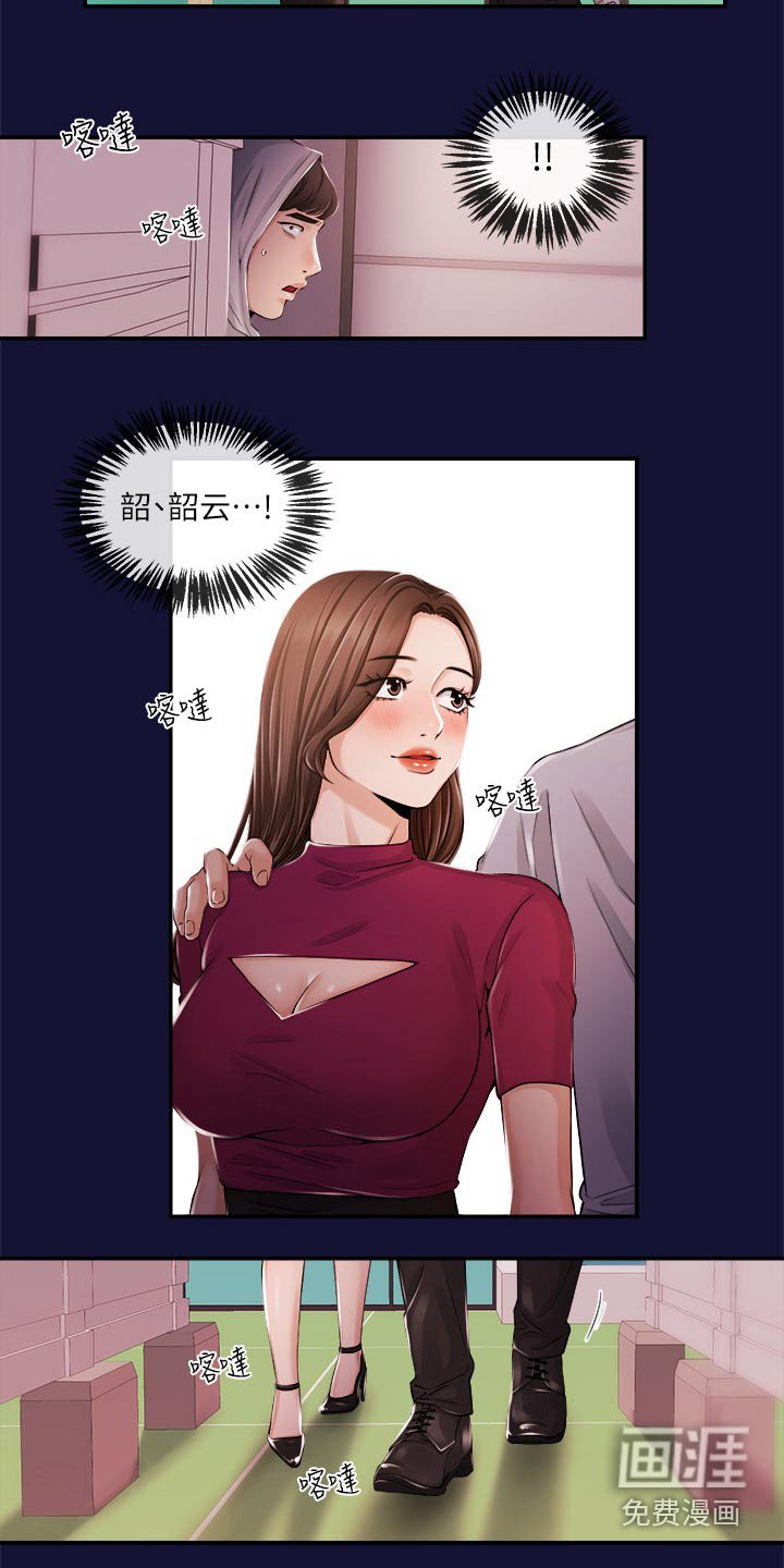第38章：痛苦
