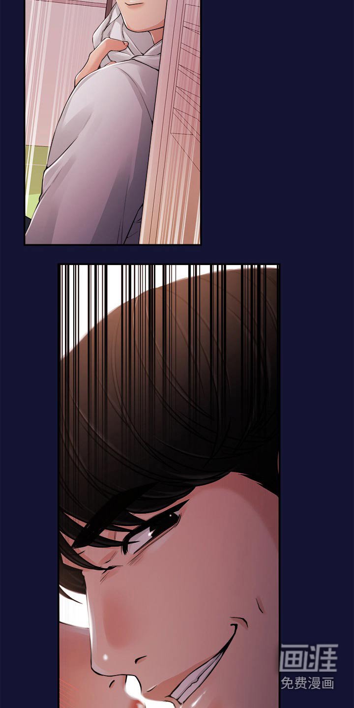 第38章：痛苦