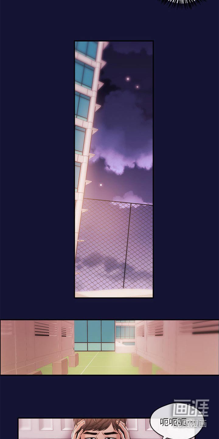 第38章：痛苦
