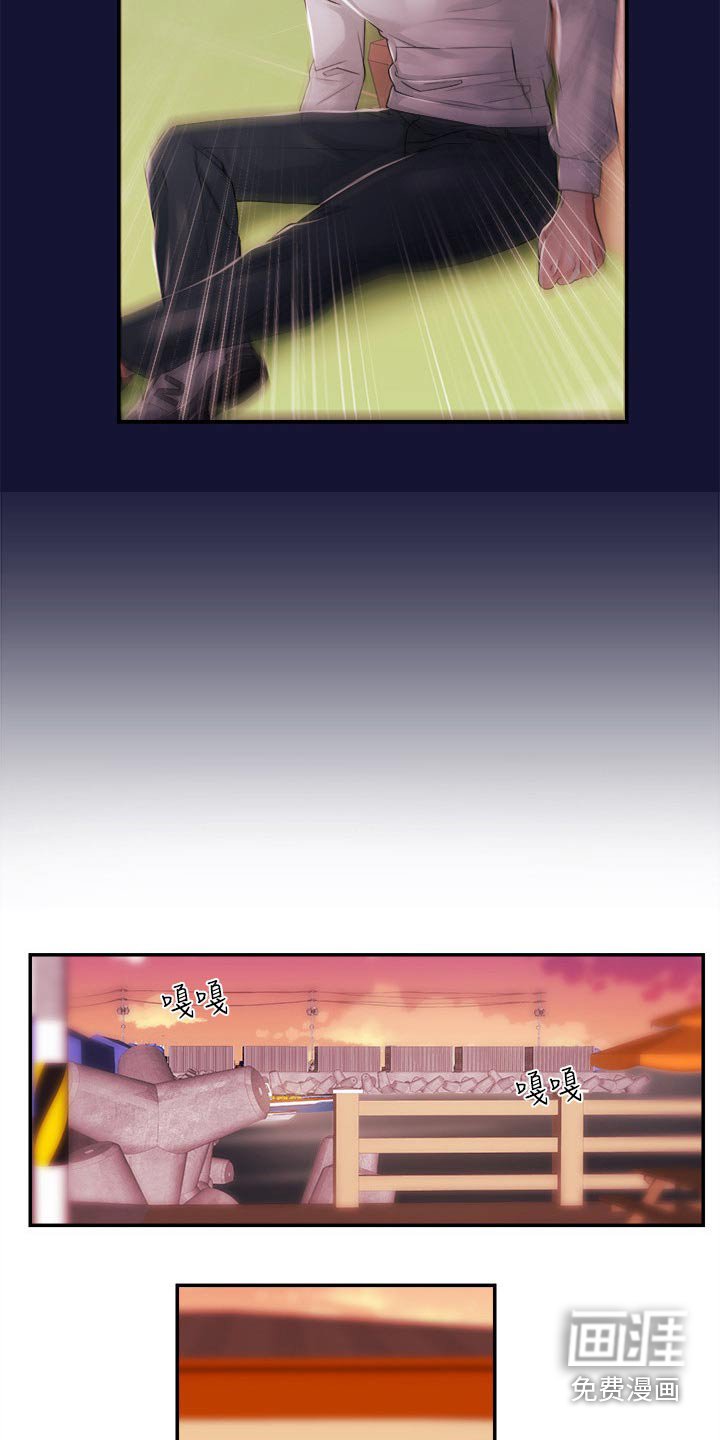 第38章：痛苦