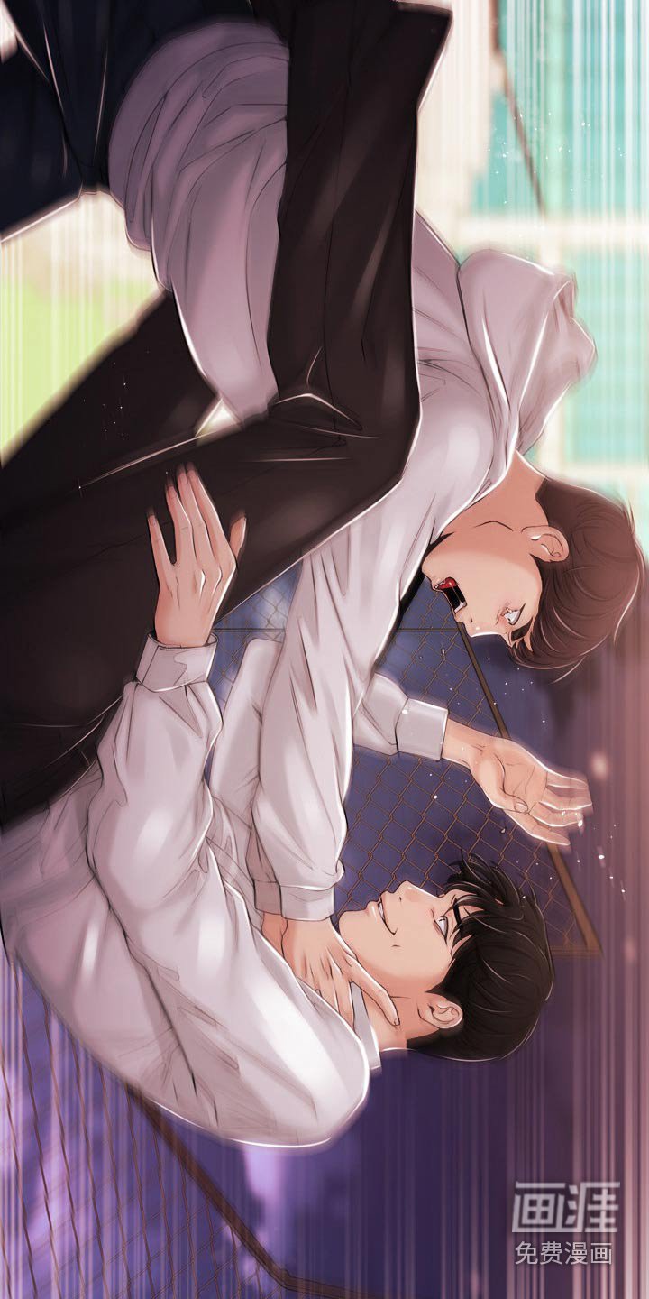 第38章：痛苦