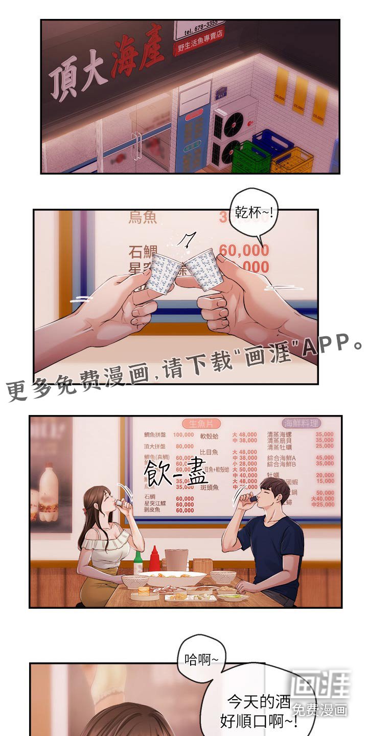 第39章：一拳
