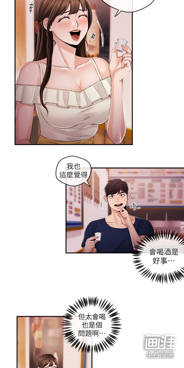 第39章：一拳