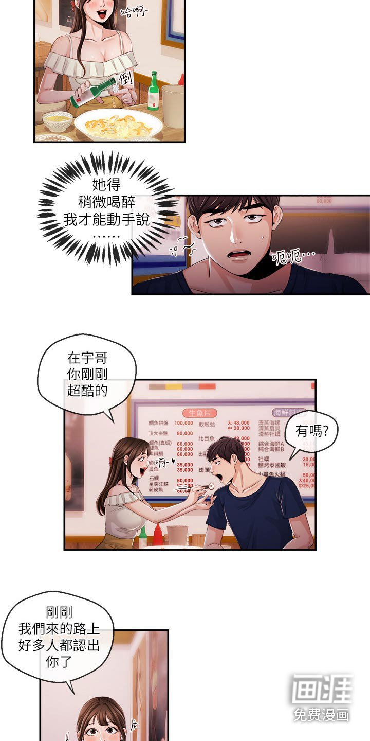 第39章：一拳