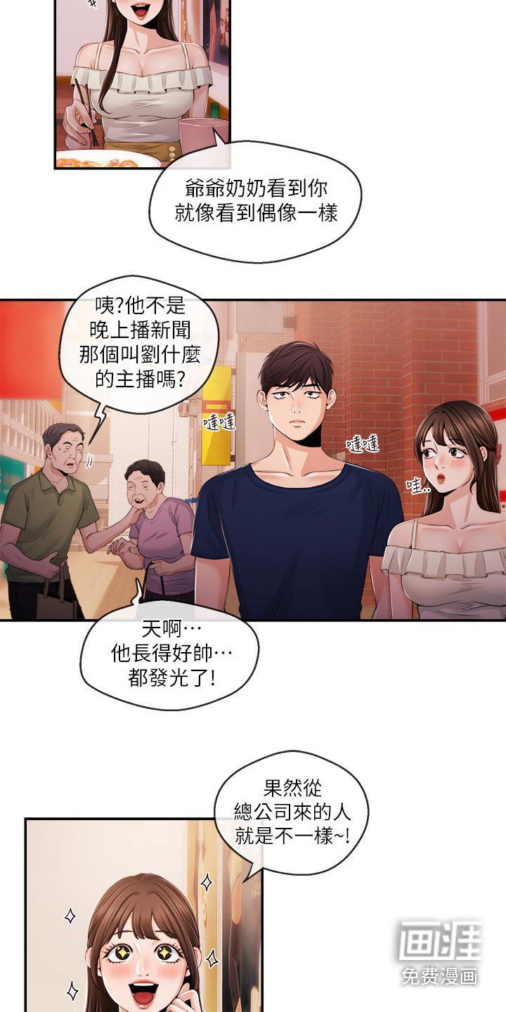 第39章：一拳