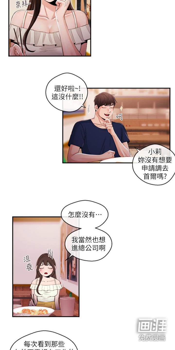 第39章：一拳